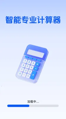 ����רҵ������2026�ٷ����°汾v1.5.6.0 �ֻ���