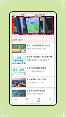 �˳���һ����ͨ�����ֻ���v1.0 �ֻ���