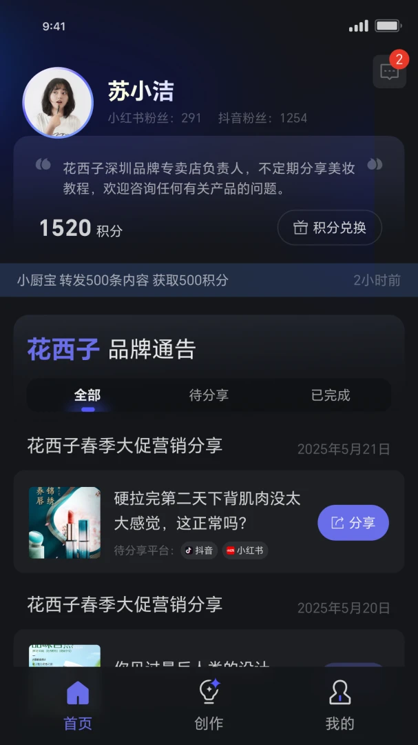 ���˽�����2026�ٷ����°汾v1.1.19 ��׿��