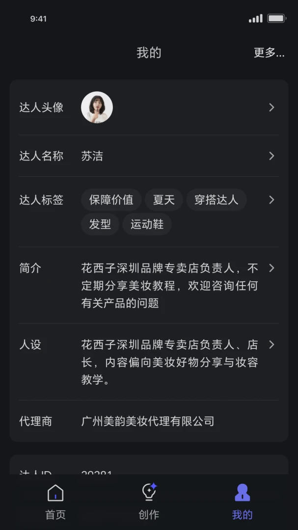 ���˽�����2026�ٷ����°汾v1.1.19 ��׿��