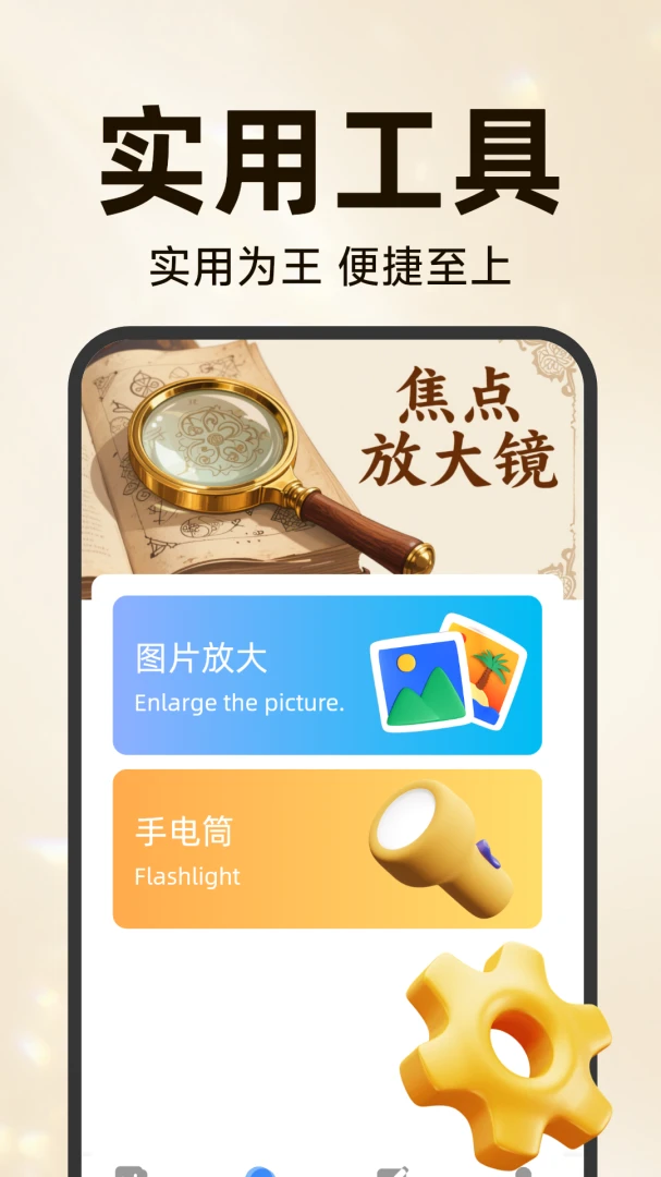 �ֻ��ƶ�Զ�̿���v3.5.7.8 ��׿��