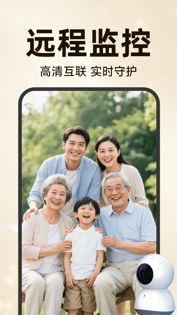 �ֻ��ƶ�Զ�̿���v3.5.7.8 ��׿��