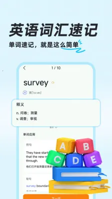 ��ҵ�������v1.0.8 �ֻ���