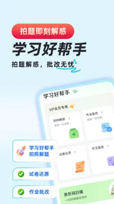 ��ҵ�������v1.0.8 �ֻ���
