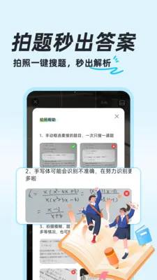 ��ҵ�������v1.0.8 �ֻ���