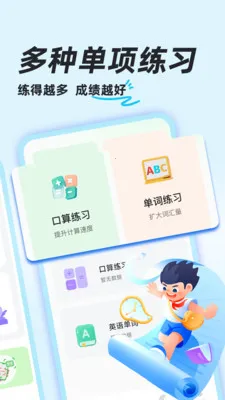 ��ҵ�������v1.0.8 �ֻ���