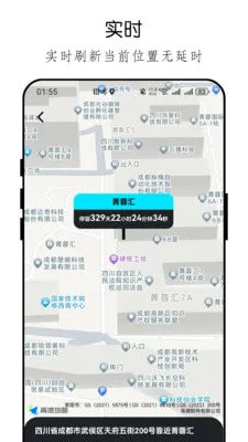 �ֻ���λ�ֻ������v26.04.23 ��׿��