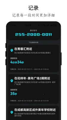�ֻ���λ�ֻ������v26.04.23 ��׿��