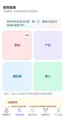 �������ȱ�v1.0.1 �ֻ���