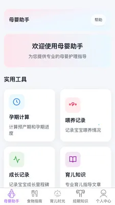 �������ȱ�v1.0.1 �ֻ���