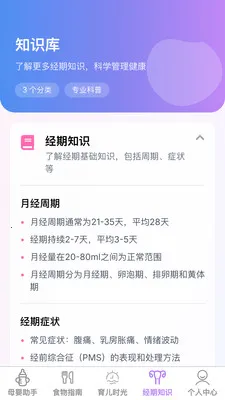 �������ȱ�v1.0.1 �ֻ���