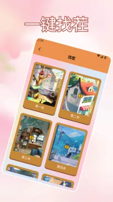 �Ұ��ȹ�֭����ˮ2026�ٷ����°汾v1.2 ��׿��