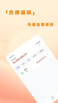 �˷��ƹ������ֻ���v1.0.4 �ֻ���