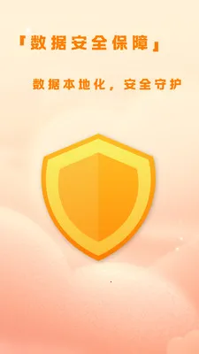�˷��ƹ������ֻ���v1.0.4 �ֻ���