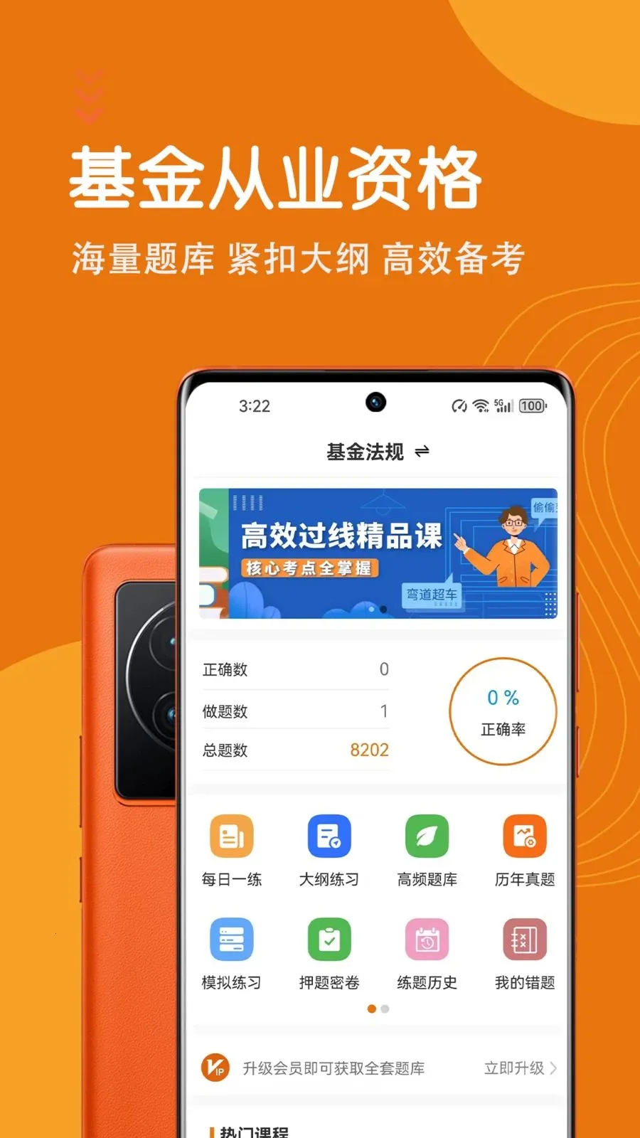 �����ҵ�ʸ������2026���°汾v7.0.1 �ֻ���