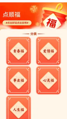 ���˳��v1.0.2.2532642227215 �ֻ���