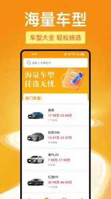 123���ձ��ۿ��v1.1.0 �ֻ���