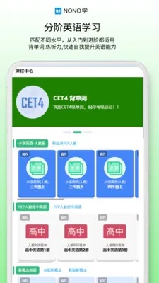 NONOѧv0.1.68 �ֻ���