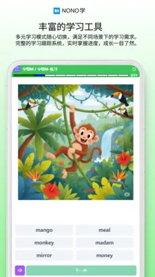 NONOѧv0.1.68 �ֻ���