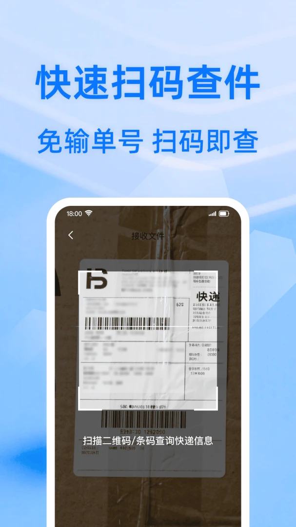 ��ݰ��������v1.0.1 ��׿��
