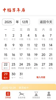 �и�������v1.5.3.4 ��׿��