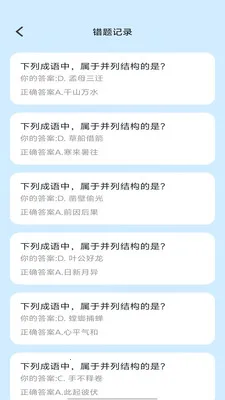 �Ǵ����2026�ٷ����°汾v1.0.1 ��׿��