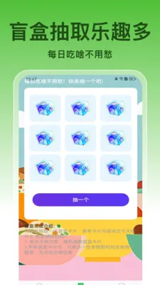 ��ȫ����v1.0.8 �ֻ���