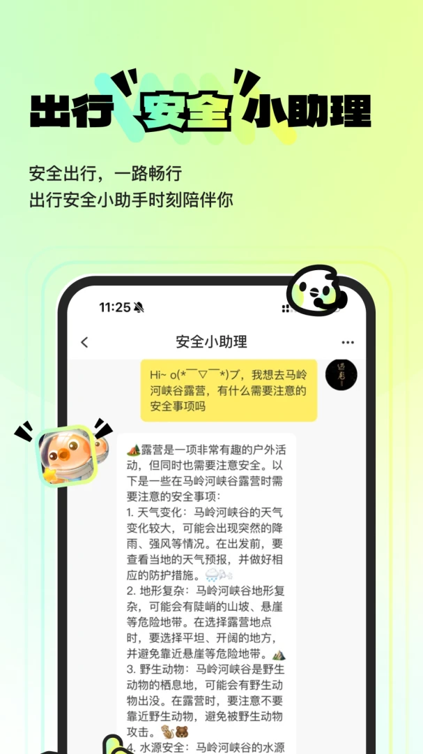 ������ˣ�����ֻ���v1.0.11 �ֻ���