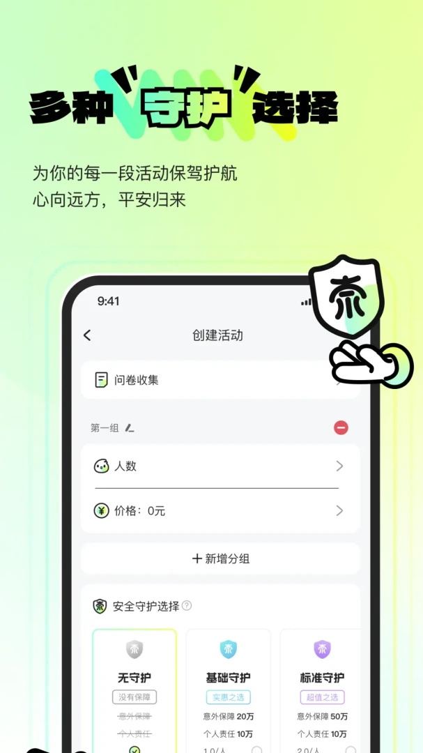 ������ˣ�����ֻ���v1.0.11 �ֻ���