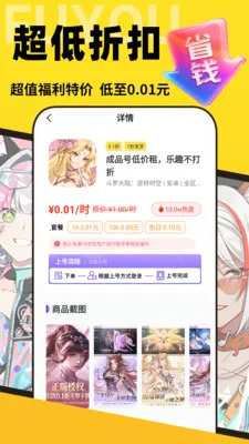 �������α�v1.0.0 �ֻ���