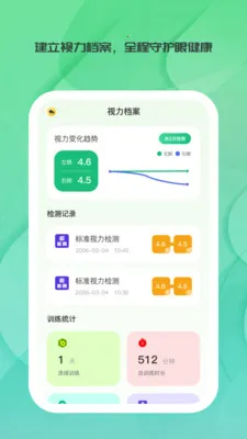 ����ʱ�������ֻ���v1.0.0 ��׿��