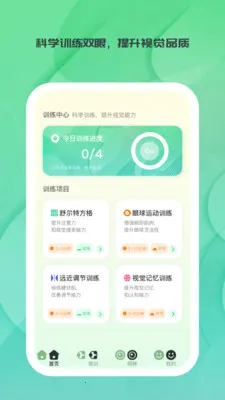 ����ʱ�������ֻ���v1.0.0 ��׿��