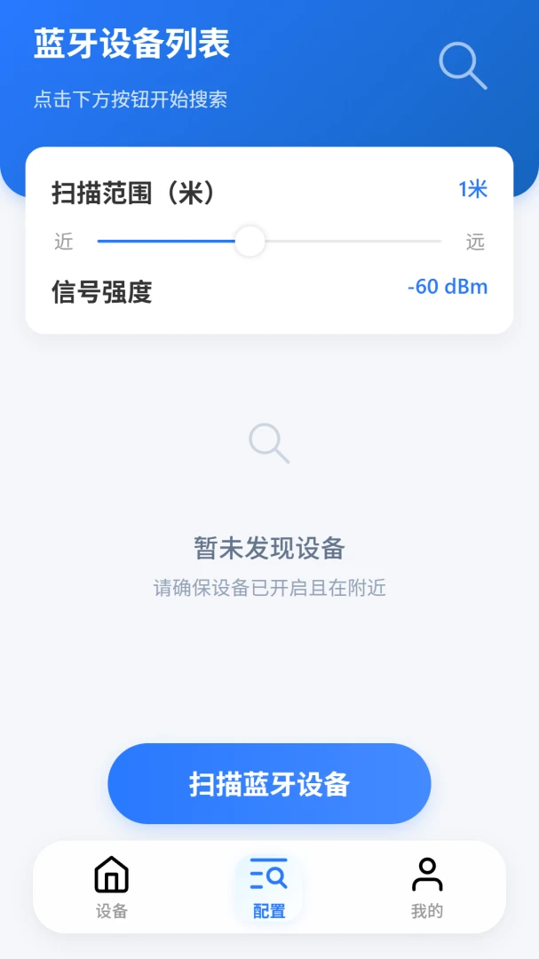 VOLDA�����ֻ���v2.0.2 �ֻ���