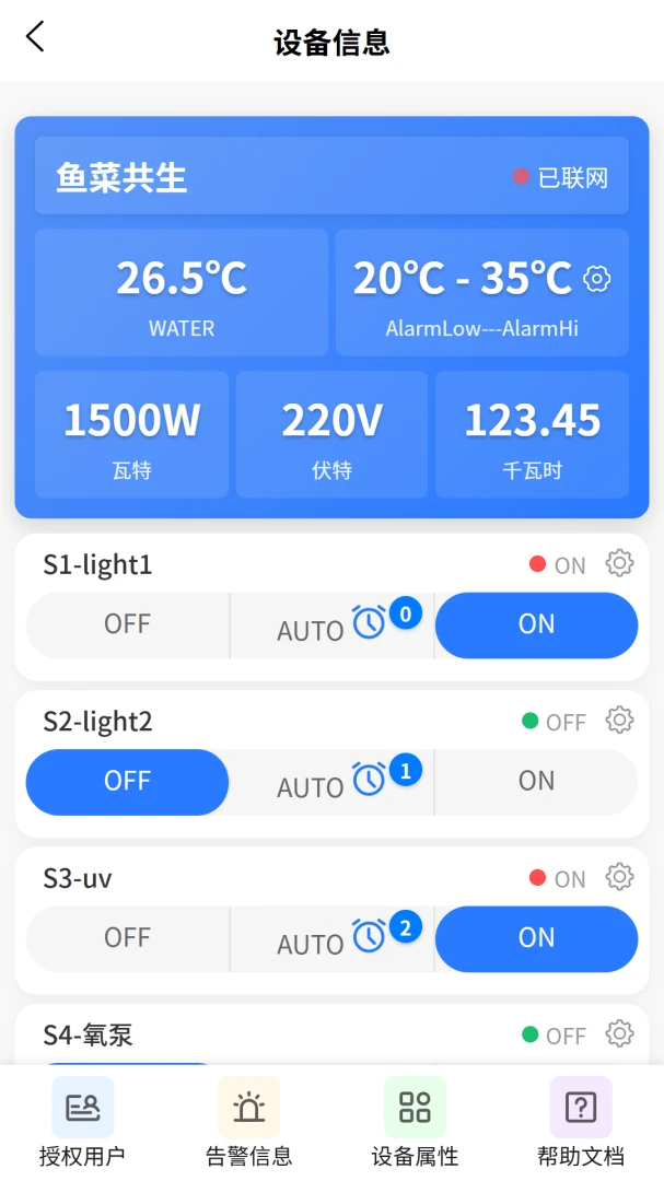 VOLDA�����ֻ���v2.0.2 �ֻ���