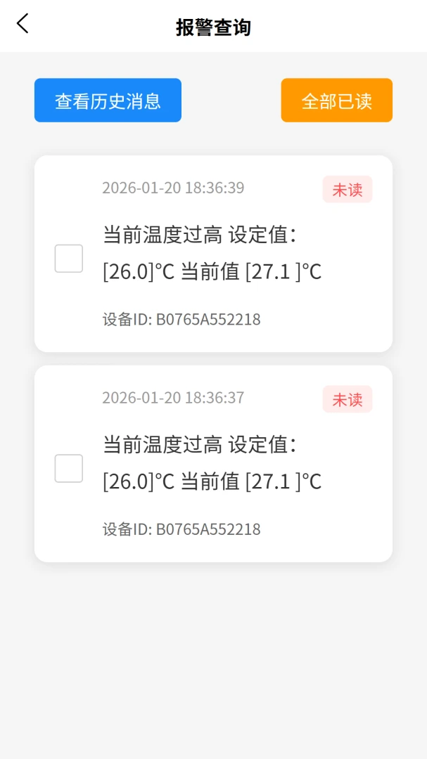VOLDA�����ֻ���v2.0.2 �ֻ���