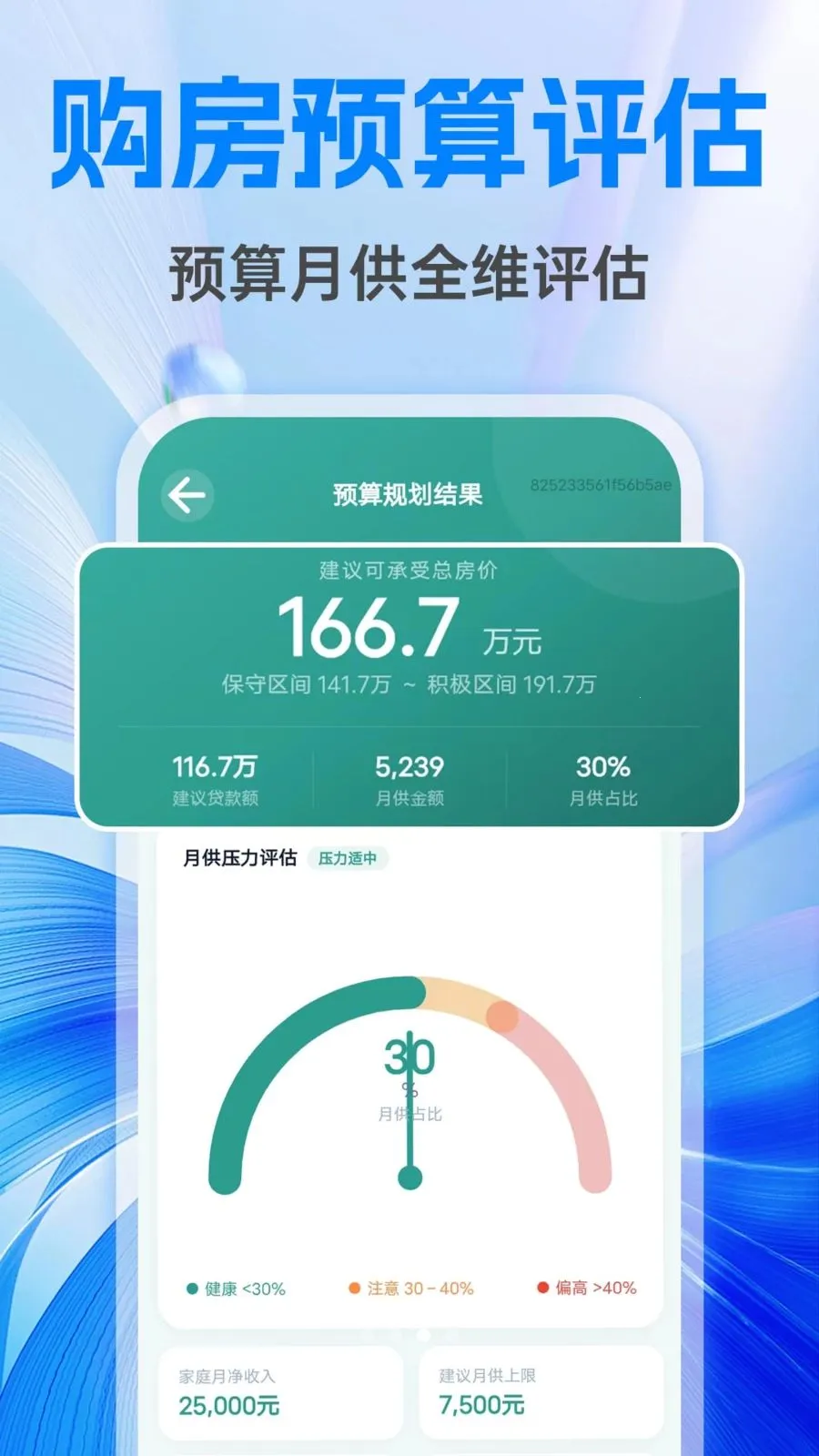 �����籣����ܼ�v1.0.1 ��׿��