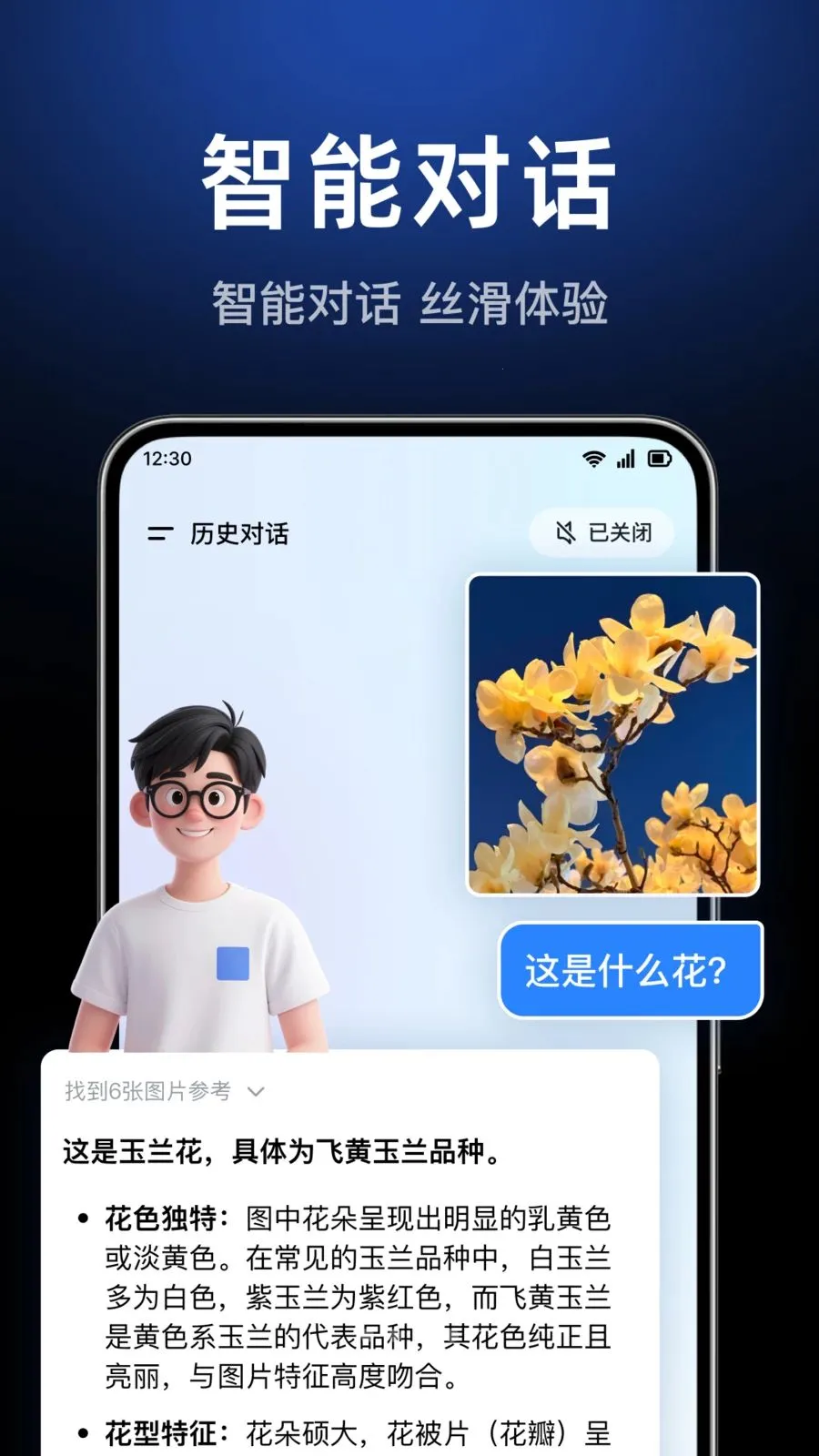AI agent���ܴ�����2026���°汾v1.0.3.1003 �ֻ���