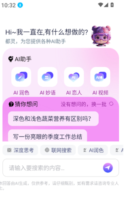 AI agent智能答助手2026最新版本 AI agent智能答助手2026最新版本
