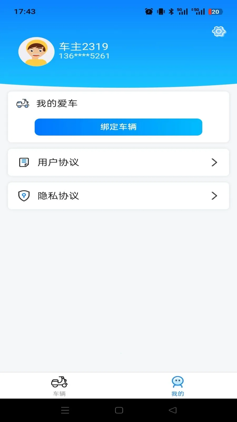 ���ȳ���v1.0.0 �ֻ���