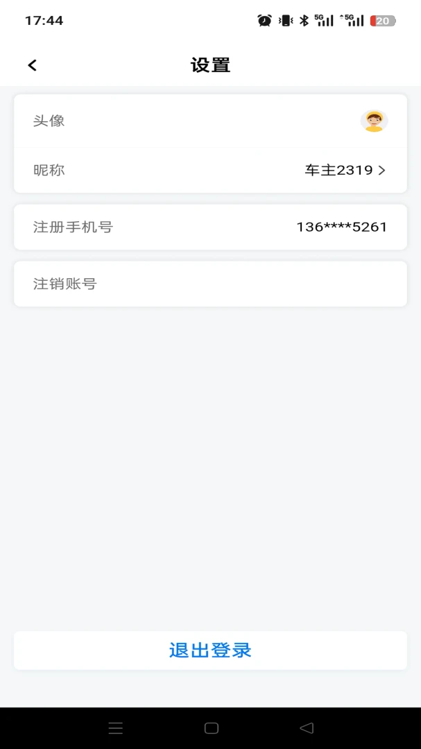 ���ȳ���v1.0.0 �ֻ���