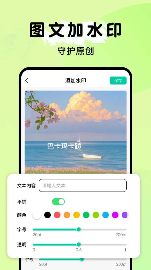 ȫ�ܵ���ɨ����v1.0.1 �ֻ���