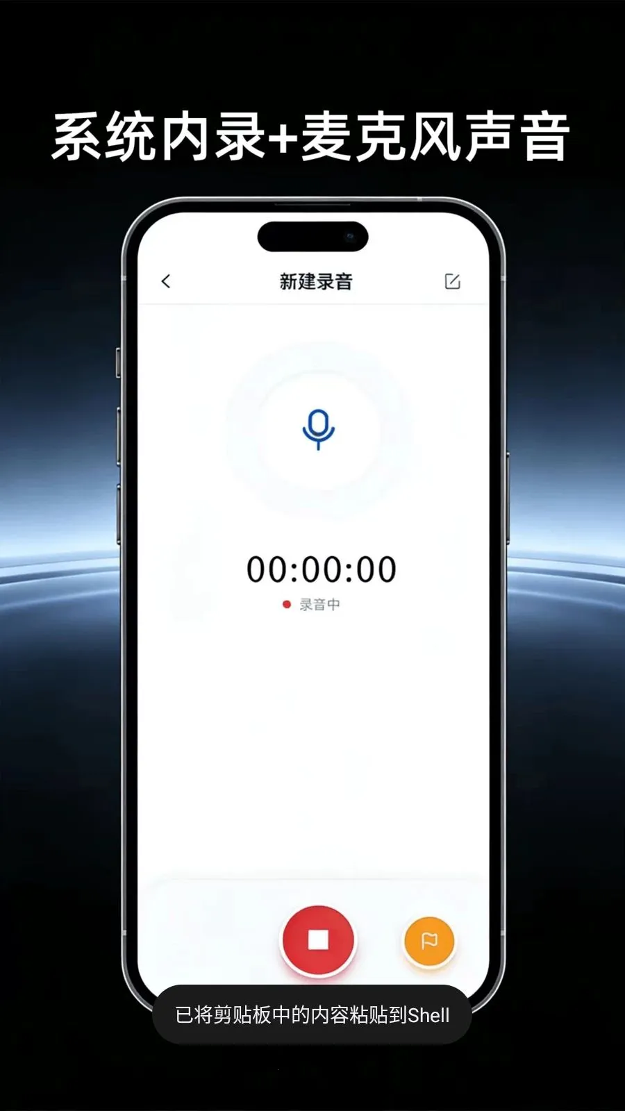 ������Ļ¼������2026�ٷ����°汾vH4.0 �ֻ���