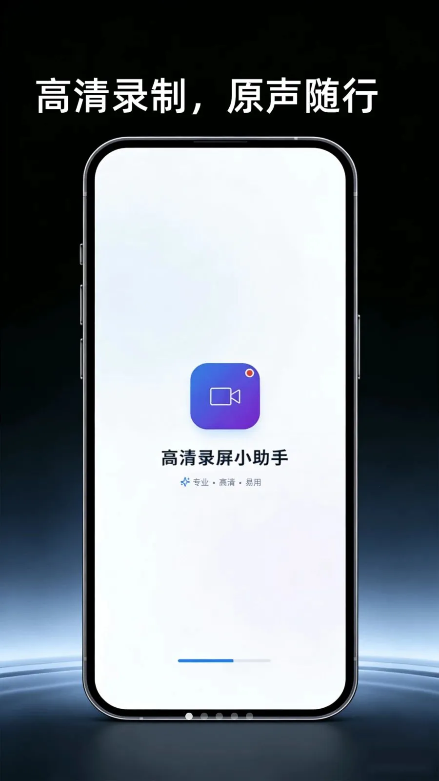 ������Ļ¼������2026�ٷ����°汾vH4.0 �ֻ���
