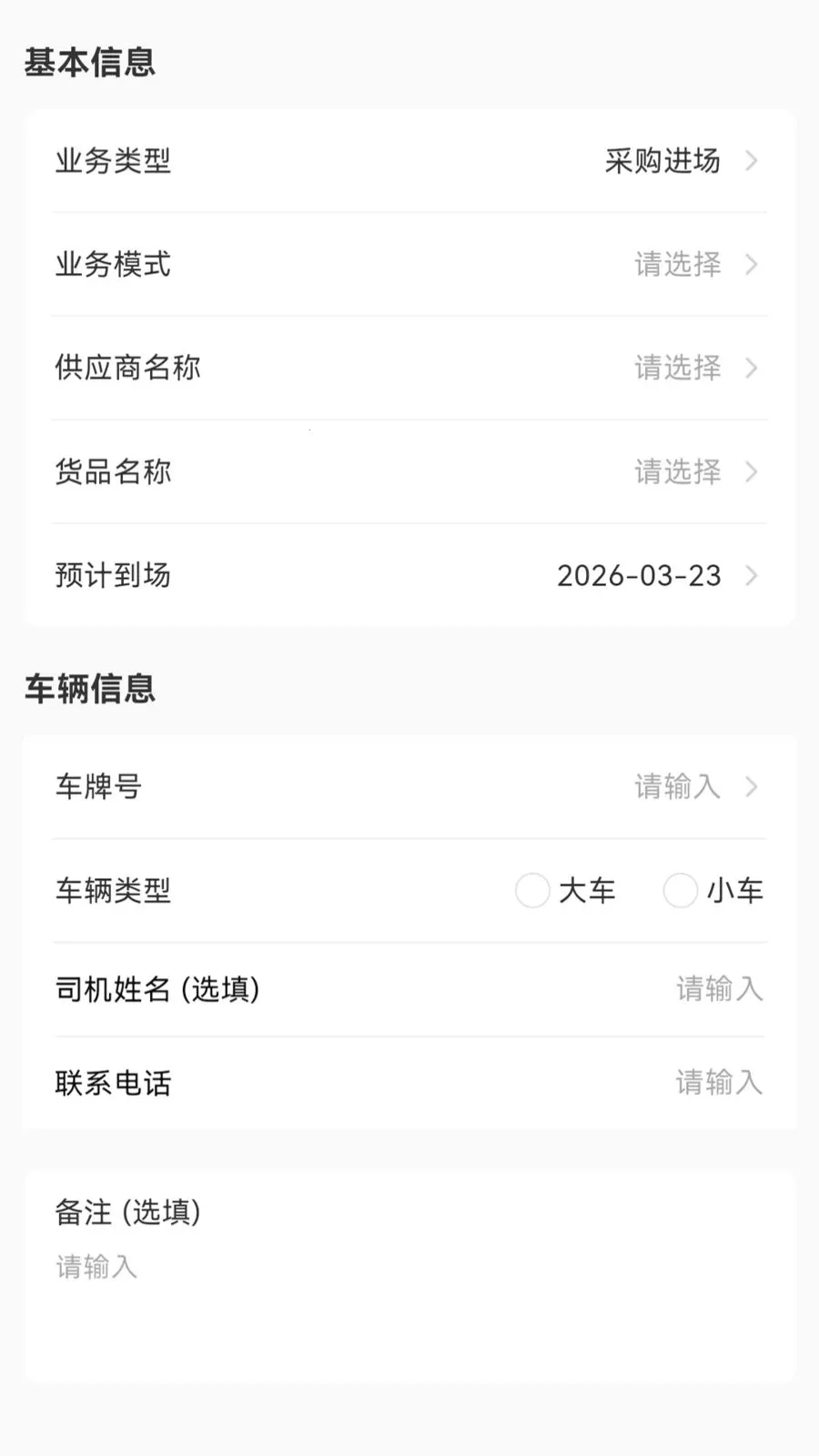 �������̻��������ֻ���v1.1.1 ��׿��