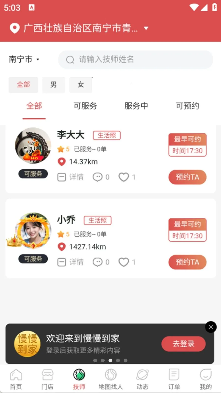 ��������v1.0.6 �ֻ���