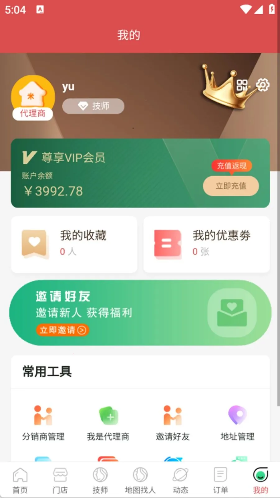 ��������v1.0.6 �ֻ���