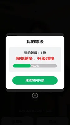 ��½���2026�ٷ����°汾v1.0.0.2 �ֻ���