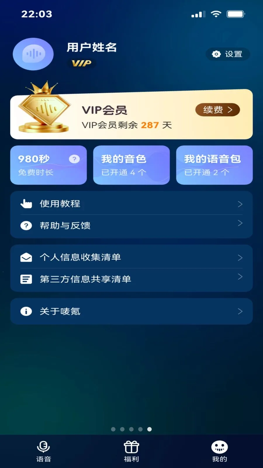 ��������2026�ٷ����°汾v1.4 ��׿��