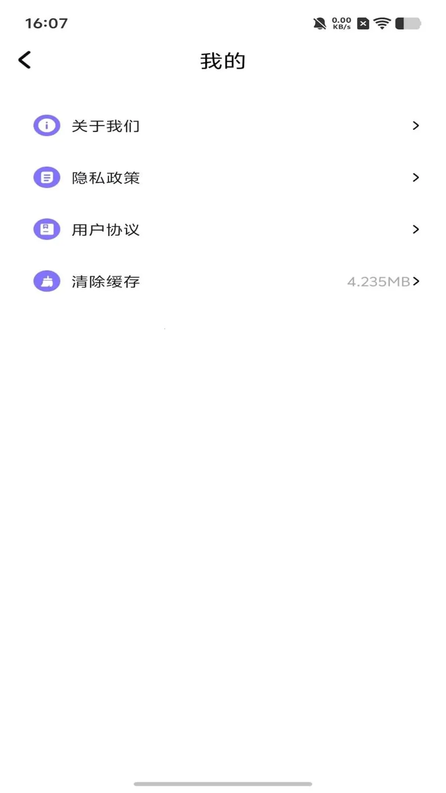 dot����ƴ��v1.1 ��׿��