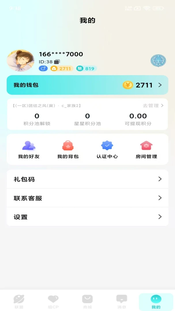 �����������2026�ٷ����°汾v1.1.1 �ֻ���